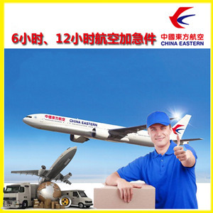 胶东空运地址公司谈空运的四大作用是什么